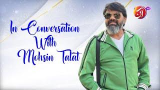 In conversation with Mohsin Talat | Rishtey | Ramadan Series | AAN TV