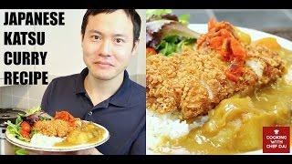 How to make CRISPY Chicken Katsu Curry with succulent beef - Japanese home cooked recipe