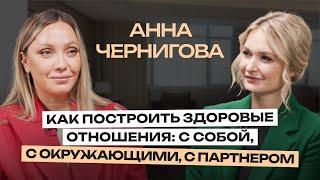 Как быть счастливым в отношениях? Главное правило, которое поможет найти путь к себе.