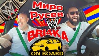 БЪЛГАРИНЪТ СВЕТОВЕН шампион по КЕЧ – Русев WWE – Bri4ka On Board | Сезон 3 ЕП 14