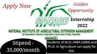 Govt Agriculture Internship |National Institute of Agri Extension Management Internship(MANAGE) 2022