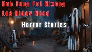 Horror Stories​ - Dab Tuag​ Poj Ntxoog​ Los Hloov 16-10-2024