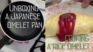 Unboxing a Japanese Omelet Pan & Cooking a Rice Omelet