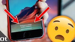 Превращаем ЛЮБОЙ Айфон в iPhone X