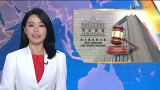 【Live】TVB News | 25 Jul 2024 | TVB English News | 7:30 News | 無綫新聞