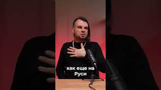 Славянские энергетические центры. Олег Даргор