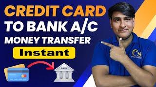 Transfer Money From Credit Card to Bank Account | How to Withdrawal Amount From Credit Card