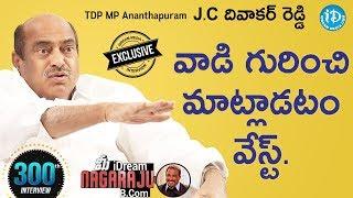 Anantapur TDP MP JC Diwakar Reddy Exclusive Interview || మీ iDream Nagaraju B.com #300