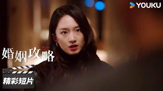 ENGSUB  张书恒拒绝还钱，怂恿王刚刚偷钻石【婚姻攻略 We All Lie】精彩看点 | 何泓姗/李子锋/陈牧扬/郑楠汐/谭盐盐/王一舟/赵梦姝 | 爱情悬疑片| 优酷华语剧场