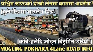 [598] POKHARA MUGLING 4lane ROAD INFO [062]कोत्रे-हलेदि जोडिन बिटुमिन छरियो! /दुलेगौडामा चारलेन पिच!