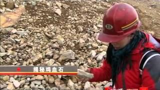 地理中国 《地理中国》 20111018 揭秘鸡血石