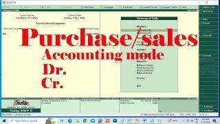 purchase entry in tally | purchase and sales entry in tally | tally erp 9 | purchase entry dr or cr