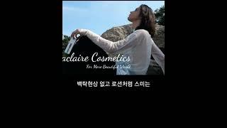 #홍보영상#광고영상#외국인모델 반한 골프전용#에바끌레르화장품#골프장  #에바끌레르제품홍보영상#우즈베키스탄모델#선크림에바끌레르#골프장 #기능성화장품 #SBS