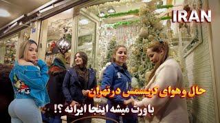 IRAN Walking Tour in the Crowded Nights of Tehran Before Christmas 2025 ایران