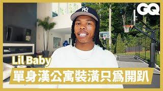 BAND4BAND砸錢不手軟！Lil Baby 豪宅大公開！戶外烤肉還能打籃球？餐廳裡禁止用餐？衣櫃裡的衣鞋都不再穿｜明星私宅大公開｜GQ Taiwan