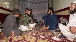کمک جنرال مبین با عسکر حکومت قبلی که چشم های خود را از دست داده
