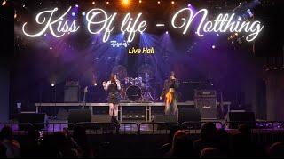 Kiss of life - Nothing [Ver.Duet] (대경대학교 K-실용음악과)