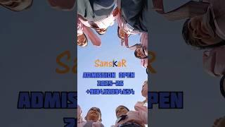 sanskar academy school (papra)  || join now  || #school #admissionsopen #sanskar #kids #students