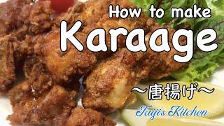 How to cook KARAAGE (Japanese style fried chicken) 〜唐揚げ〜 | easy Japanese home cooking recipe