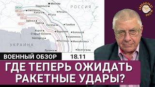 Запад разрешил наносить ракетные удары по России