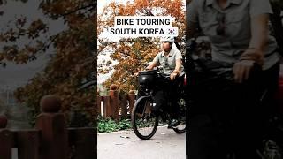 Bike touring South Korea Day 1  #bicycletour #seoultobusan #cycling