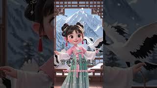 国学文化，幼儿启蒙，古诗词的魅力，唐诗三百首
