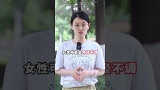 精血亏虚人易老，中医四味药煮水，补精血 阴阳同调。 #科普一下 #精血亏虚 #健康好生活