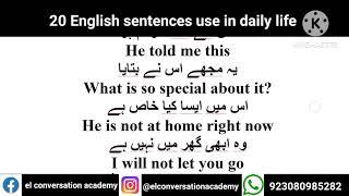 20 English sentences use in daily life|English short sentence| English sentences| short sentences