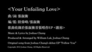 Your Unfailing Love - Joshua Chang (CD Version)