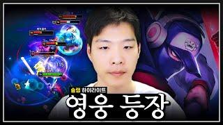 그마 끝자락에서
