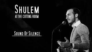 Shulem - Sound of Silence (Live)