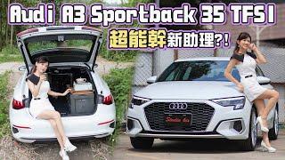 【Three Powertrains Available】Audi A3 Sportback 35 TFSI advanced Evolution Version