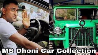 MS Dhoni Car Collection 2020