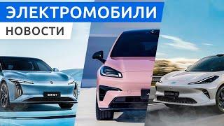 Молодёжный электроседан Lingxi L, электрокроссовер Skoda Elroq и обновленный IM LS6