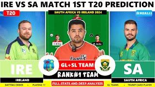 IRE vs SA Dream11 Team | IRE vs SA Dream11 | Ireland vs South Africa 1st T20 Match Prediction