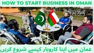 How to start business in oman, all questions answered about oman business