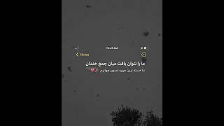 کلیپ غمگین #استوری #تنهایی #عشق #غمگین #گریه #مهسا_امینی #رفیق #درد #مرگ