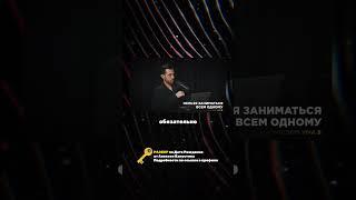 ЛЮДИ-ВОСЬМЕРКИ:  РАЗБОР ЭНЕРГИИ БЛАГОДАРНОСТИ