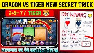 New Earning App Today | Dragon Vs Tiger Tricks | Dragon Vs Tiger Game