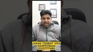 Japan visa information #