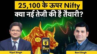 Stock Market LIVE : PSU शेयरों में अब कर सकते हैं खरीदारी?