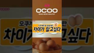 맛깔나는 찜질방st 구운 계란 만들기 (feat. 중탕기)  오쿠 계란 vs 밥솥 계란, 승자는?