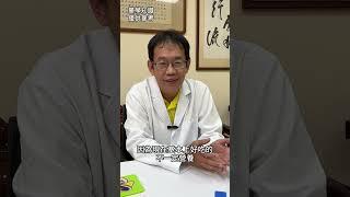 男性該怎麼保養性功能? #荷友舒醫藥聯盟 #藥局 #藥師 #性功能