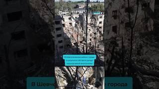 7 погибших, разрушен жилой дом: армия России вновь атаковала Киев #shorts #россия #украина