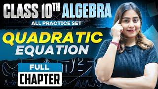 QUADRATIC EQUATIONS FULL CHAPTER | ALGEBRA | CLASS 10TH SSC | MAHARAHSTRA BOARD @GalaxyofMaths