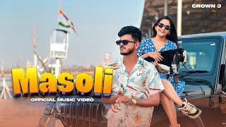 Masoli | मासोळी | Official Music Video | Crown J | Shweta Thakur | Marathi Song 2025