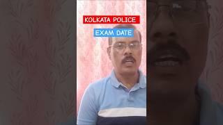 KOLKATA POLICE PRELIMINARY EXAM DATE #kolkatapoliceconstable #wbpoliceconstable #sscgd