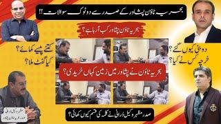 Sadar Bahria Town Peshawar "Mazhar Waqeel Durani" Questions and Answers Session Bravely Asked