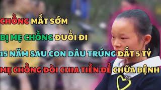 CHỒNG MẤT MẸ CHỒNG ĐUỔI CON DÂU, 15 NĂM SAU CON DÂU TRÚNG ĐẤT GẦN 6 TỶ, MẸ CHỒNG ĐÒI CHIA ĐÔI TIỀN