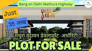 सबसे सस्ता प्लॉट MVDA Approved Plots For Sale On Delhi Mathura Highway#vrindavan #plotsforsale #plot